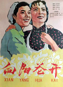 国产精品亚洲天堂